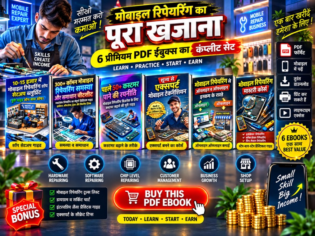 Mobile Repairing Mastery