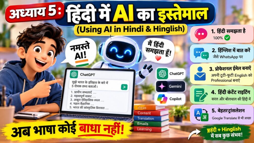 Using AI in Hindi & Hinglish
