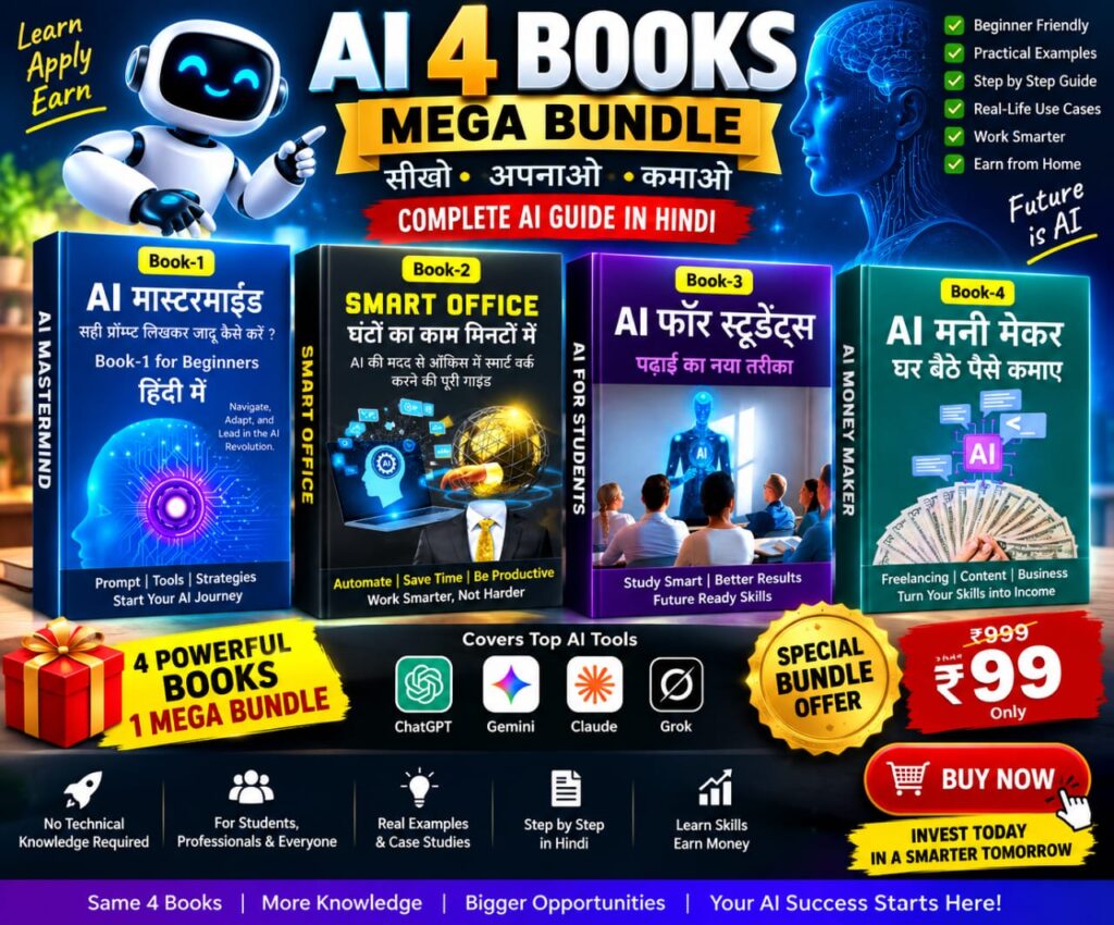 AI 4 EBooks Mega Bundle